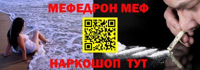 бутик Северобайкальск