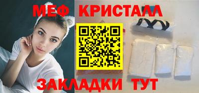 синтетический гашиш Севастополь