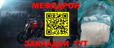 синтетический гашиш Севастополь