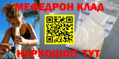 бутик Северобайкальск