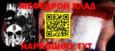синтетический гашиш Севастополь