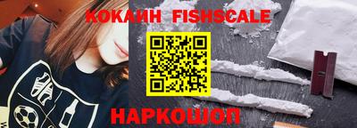 синтетический гашиш Севастополь