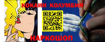 синтетический гашиш Севастополь