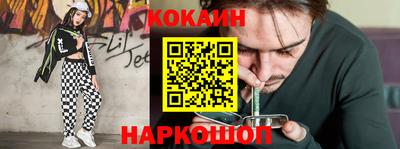 бутик Северобайкальск
