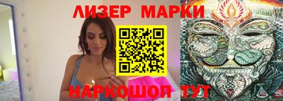 бутик Северобайкальск
