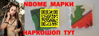 бутик Северобайкальск