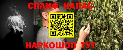 синтетический гашиш Севастополь
