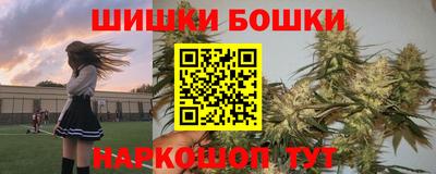 бутик Северобайкальск