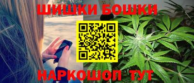 бутик Северобайкальск