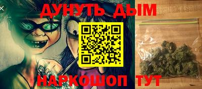 бутик Северобайкальск