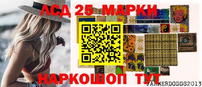 синтетический гашиш Севастополь