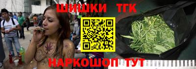 синтетический гашиш Севастополь