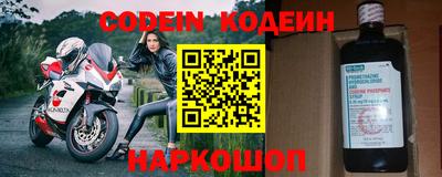 бутик Северобайкальск