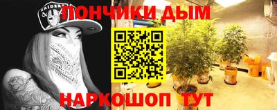 бутик Северобайкальск