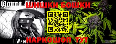 бутик Северобайкальск
