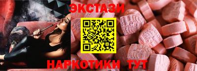 синтетический гашиш Севастополь