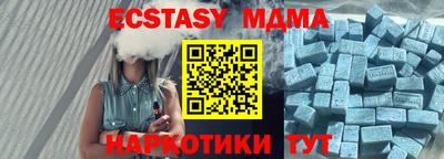 синтетический гашиш Севастополь
