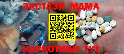 бутик Северобайкальск
