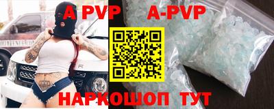 синтетический гашиш Севастополь