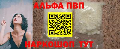 бутик Северобайкальск