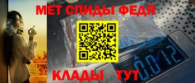 мдма Свободный