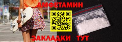 синтетический гашиш Севастополь