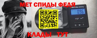 мдма Свободный