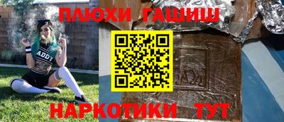 бутик Северобайкальск
