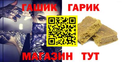 бутик Северобайкальск