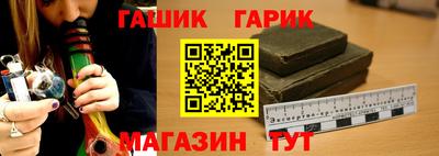 бутик Северобайкальск