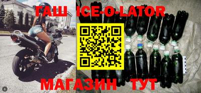синтетический гашиш Севастополь