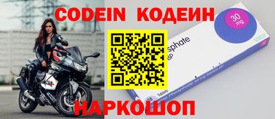 бутик Северобайкальск