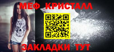 синтетический гашиш Севастополь