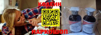 синтетический гашиш Севастополь