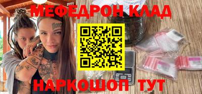 бутик Северобайкальск