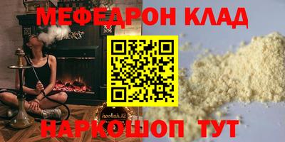 мдма Свободный