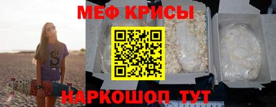 бутик Северобайкальск