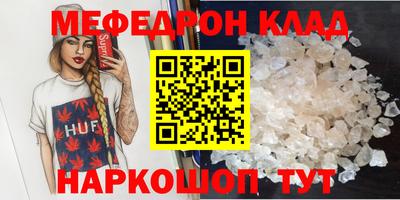 синтетический гашиш Севастополь