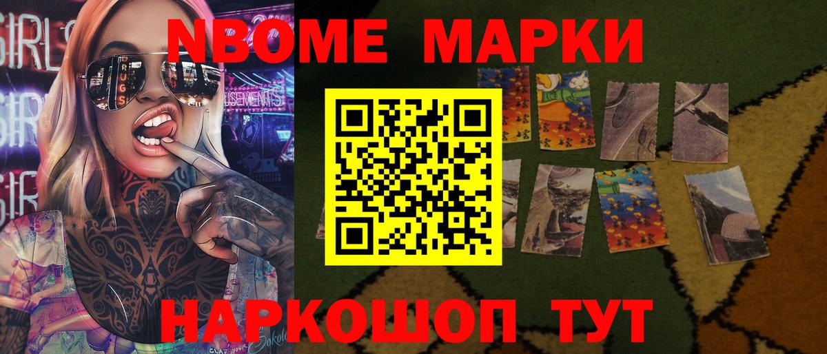LSD-25 экстази кислота Обь
