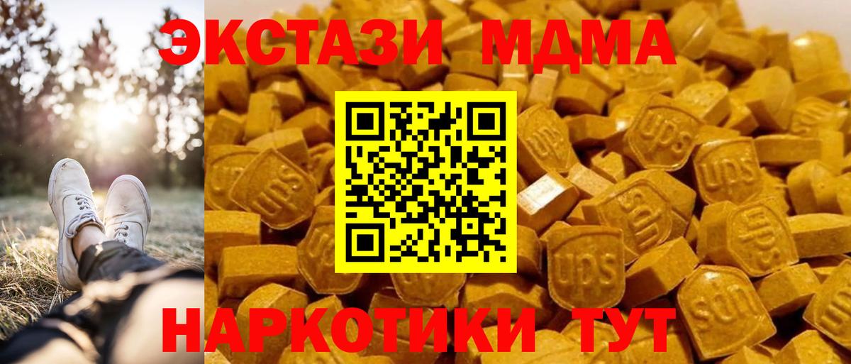 Обь  MDMA кристаллы  Вход с VPN  МДМА crystal 