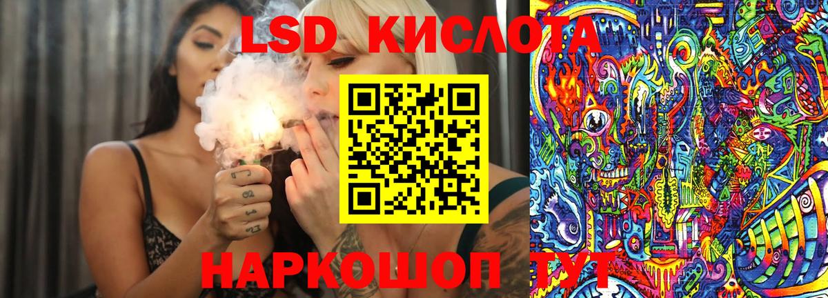 Марки NBOMe 1,5мг  Вход с VPN  Марки 25I-NBOMe  Обь  Марки NBOMe 1,5мг 