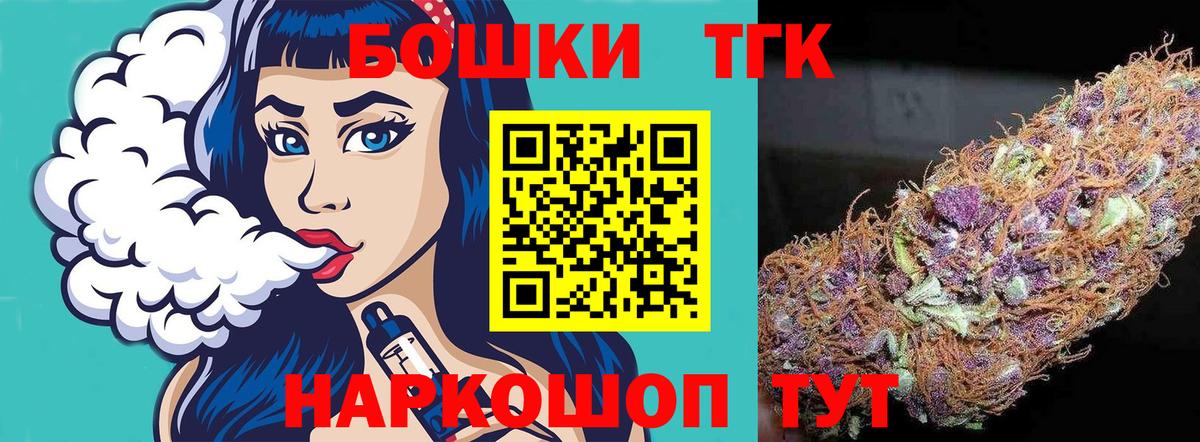 Канабис  МЕФ   ЭКСТАЗИ  Вход с VPN  COCAIN  Обь  ГАШИШ  APVP СК   Магазин наркотиков  LSD-25 